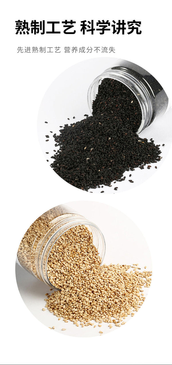 Roasted Sesame Seeds: Black & White, Healthy Snack in Jar