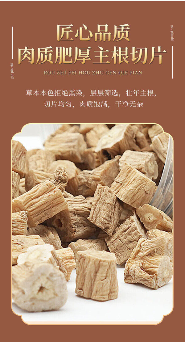 Genuine Minxian Codonopsis 100g Non-Sulfur Dried Slices