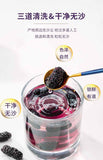Cili Cili Dried Soaked Fruit Dried Black Mulberry Black Medlar Rose Flower Tea