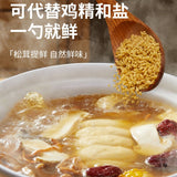 Matsutake seasoning and fresh vegetable powder replace chicken essence flavor