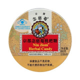 Kyoto Niancian Throat Moistening Candy Loquat Candy Throat Protection 60g / Can