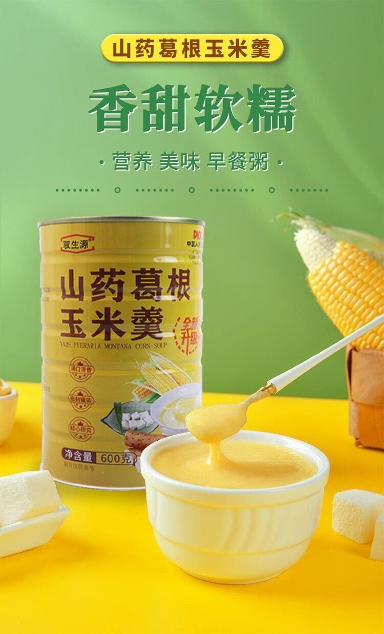 Yam and Kudzu Corn Soup Yam and Corn Kudzu Powder 600g
