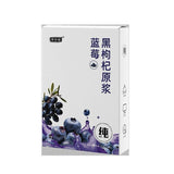 Fresh Concentrated Juice Blueberry Black Wolfberry Puree Anthocyanin Juice