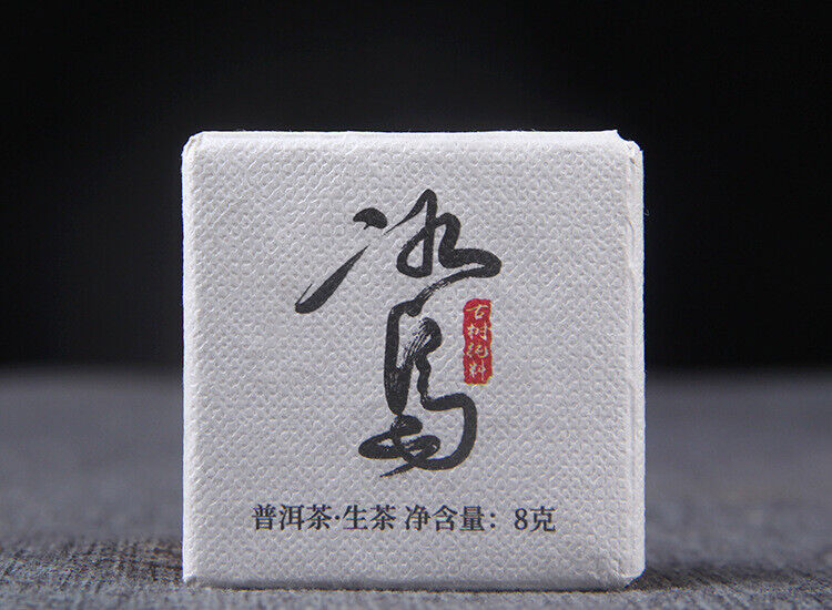 Small Icelandic Square Brick Pu-erh Raw Tea Flakes 小冰岛方砖普洱生茶薄片 22年头春古树茶云南普洱茶