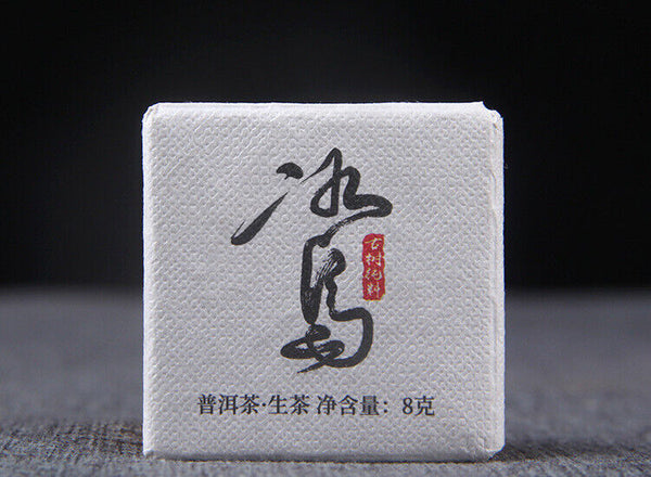 Small Icelandic Square Brick Pu-erh Raw Tea Flakes 小冰岛方砖普洱生茶薄片 22年头春古树茶云南普洱茶