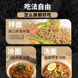 Replacement Whole Grain Zero Fat Buckwheat Noodles Instant Stir-Fry Meal