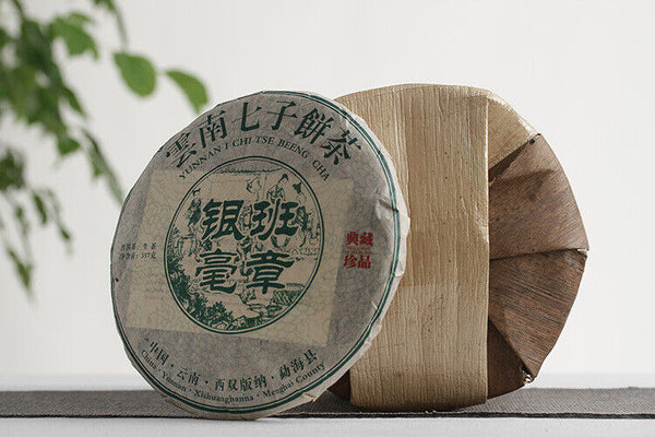 357g Yunnan Pu'er Tea Banzhang Yinhao Old Tree Pu'er Raw Cakes Seven Seeds Cake