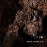 Yunnan 3-Year Aged Ripe Pu-erh Tea Head 120g Natural Tuo Loose Leaf