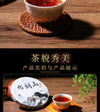 200g Tianxiang BrownMountain Ripe Cake Yunnan Menghai Pu'er Seven Hand Torn Cake