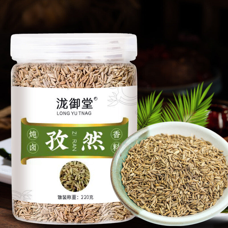 220g Premium Cumin Seeds for Cooking and BBQ Natural Spice in Resealable Bag