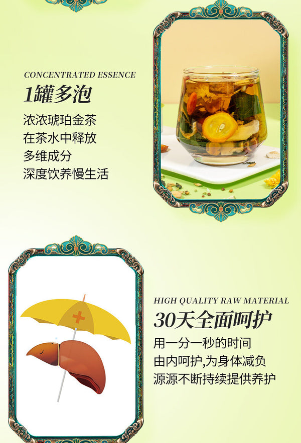 Energizing Tea Collection: 24 Varieties with Ginseng, Goji & Chrysanthemum