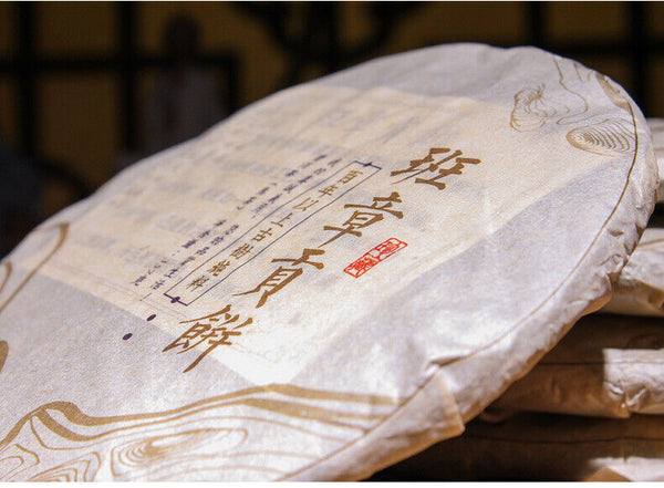 Puerh Ripe Tea Old Banzhang Ripe Tea Cake 357g Pu'er Tea Yunnan Pu'er Tea Cake