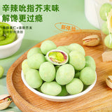 Dried Fruits Nuts Casual Snacks 250g Mustard Flavor Crispy Pistachio Nuts