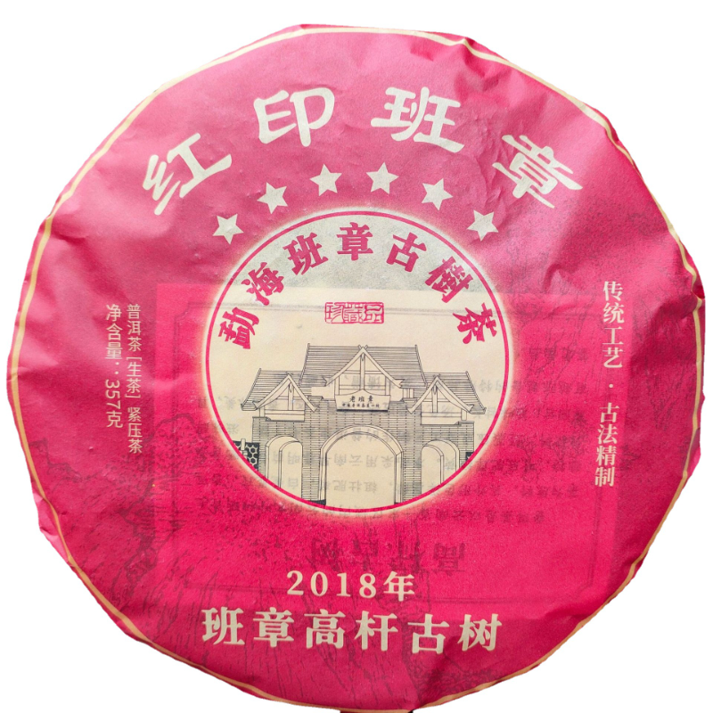 Six Stars Red Seal Banzhang Traditional Pu'er Tea Raw Tea Tea Cake 357g/12.59oz Main image
