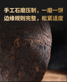 357g Yunnan Tea Ripe Puerh Tea Chen Yun Pure Material Pu'er Tea Cake Pu'er King