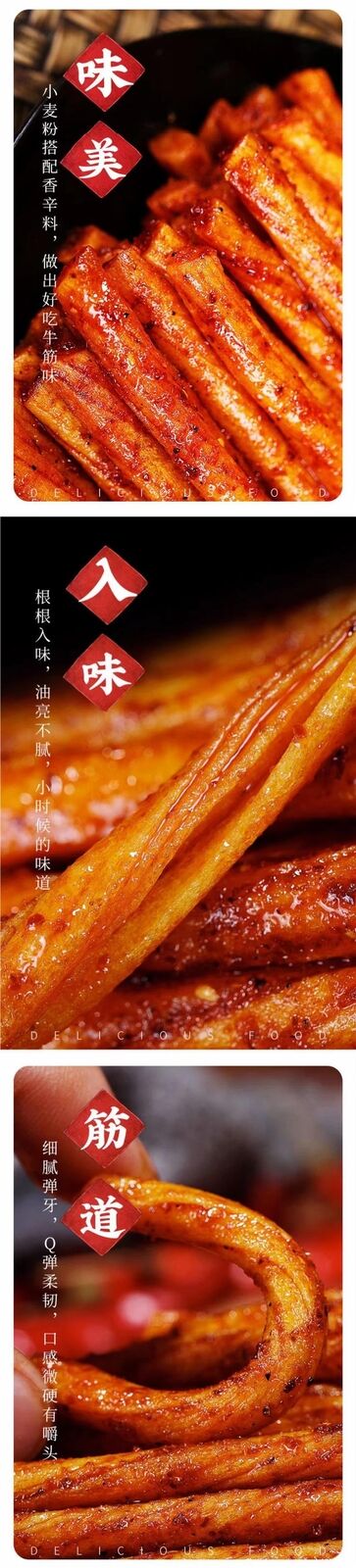 Nostalgic 90s Beef Tendon Flavored Snack Packs