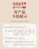 18 Flavor Yigan Tea 150g Non Shugan Herbal Wellness Premium Loose Leaf