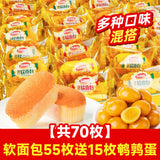 French Soft Bread Rolls Breakfast Snack Afternoon Tea Pastry