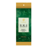 2025 New Authentic Anxi Tie Guan Yin Tea Floral Fragrant Oolong Loose Leaf 250g