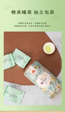 2025 Leishan Silver Ball Tea First Flush 50g Tin Packaged Premium Longjing