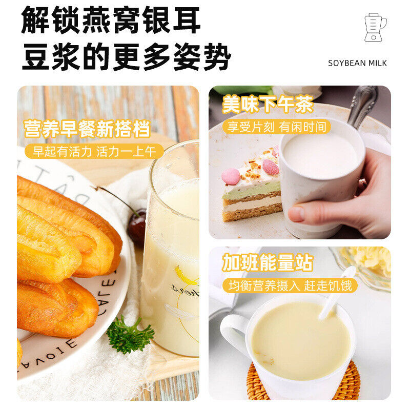 Bird’s Nest Tremella Soy Milk Powder High Protein Drink Pregnancy Breakfast