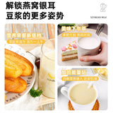 Bird’s Nest Tremella Soy Milk Powder High Protein Drink Pregnancy Breakfast