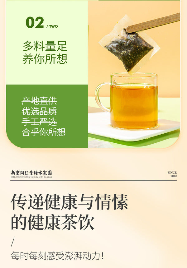 Bulk Wholesale Authentic Green Gold Garden Chicory Gardenia Tea