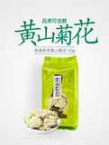 Premium Huangshan Chrysanthemum Tea 50g Dried Gong Chrysanthemum