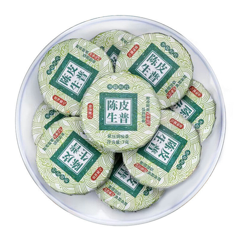 Pu-erh Tea with Dried Tangerine Peel Mini Cakes Loose Leaf Raw and Aged Tea