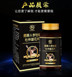 Deer Whip Ginseng Oyster Peptide Eucommia Male Flower Tablets, Male Adult