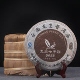 357g Top Yunnan Seven Seed Cake 0658 Puerh Ripe Tea Classic Aged Old Ripe Tea