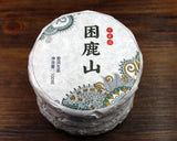 100g 10 Cakes Yunnan Sleeping Deer Mountain Pu'er Tea Raw Cake Tea Wuqiu Shan