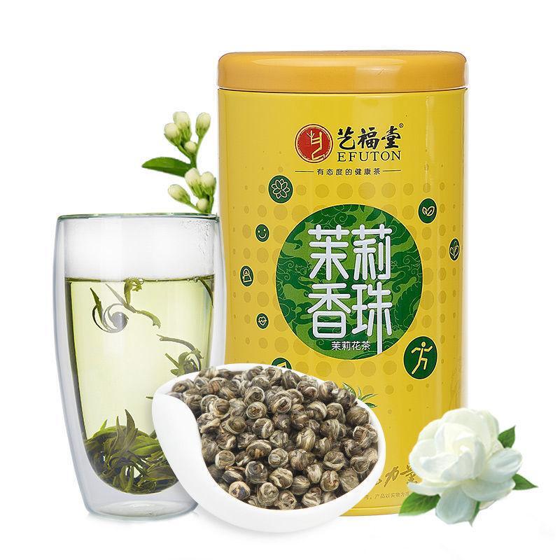 200g Natural Jasmine Dragon Ball Tea Ball: High Quality Jasmine Tea Main image