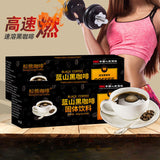 Blue Mountain Black Coffee 2g 40 bars 40 cups Americano 80g