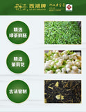 Premium West Lake Jasmine Tea 150g Authentic Hengxian Jasmine Flower Tea