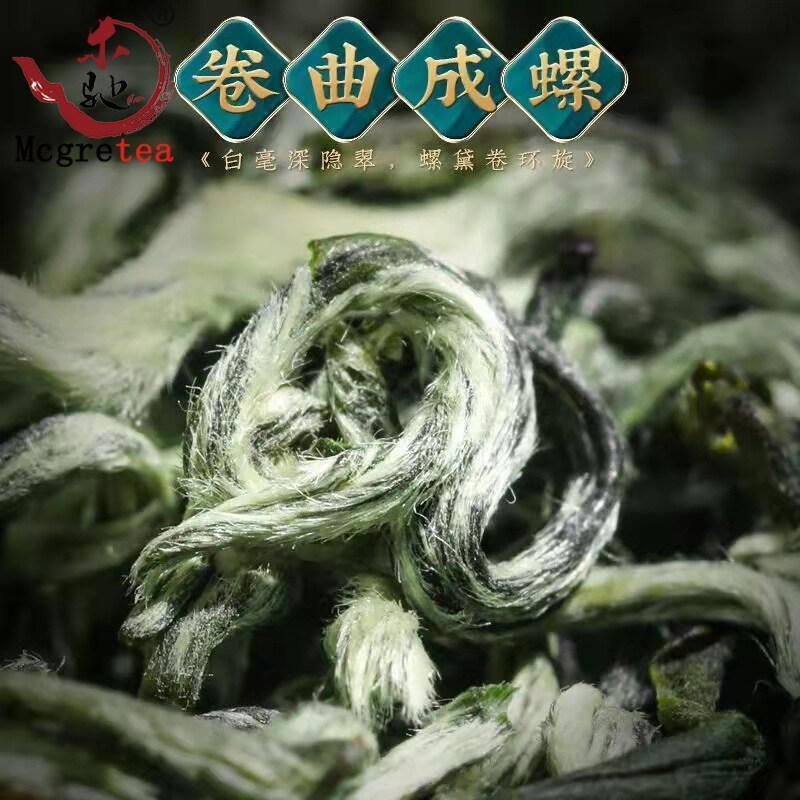 New Chinese New Tea Biluochun Cloud Canned New Tea Spring Green Tea 100g Main image