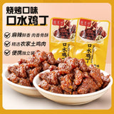 Spicy BBQ Chicken Bites – Ready-to-Eat Snack