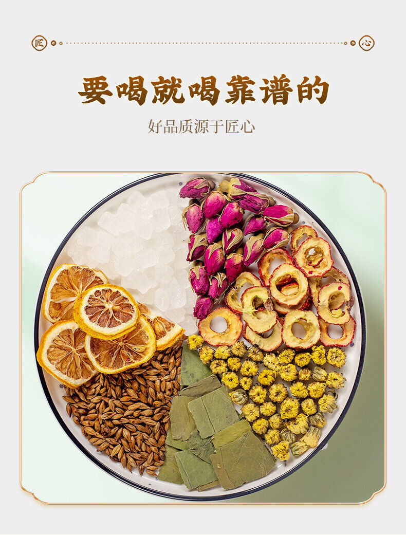 Lemon Rose Lotus Leaf Detox Tea with Cassia Seed for Summer 20 Bags