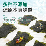 Organic Seasoned Roasted Seaweed Snacks - 9 PK Korean B.B.Q. Nori