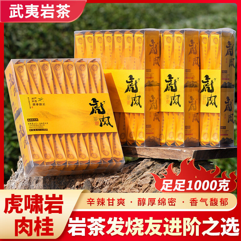 Leaves Zhengyan Ration Tea Wuyi Rock Tea Cinnamon Oolong Tea Strong-flavor Tea Main image