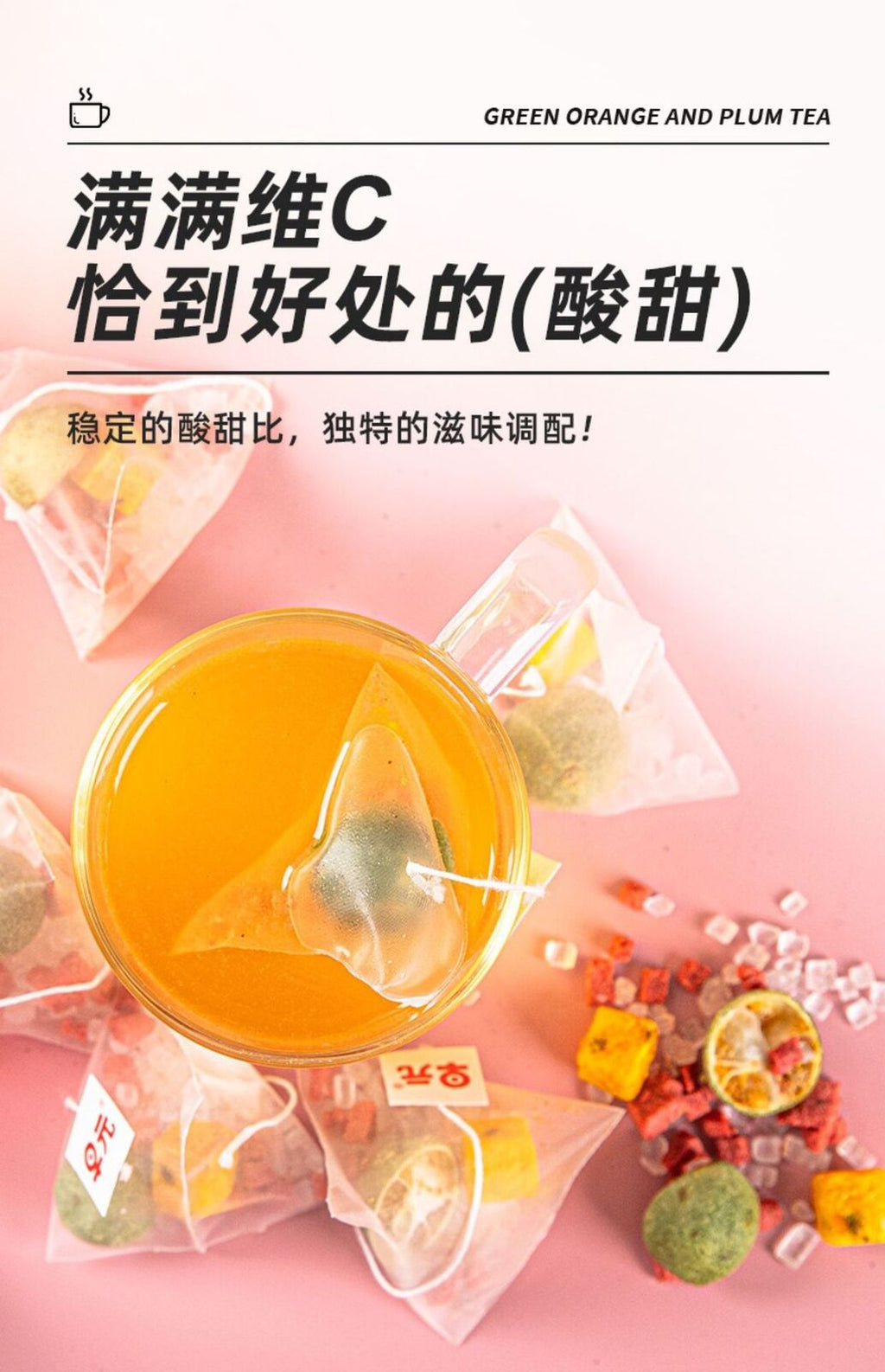 Strawberry, Green Orange, Passion Fruit Tea Freeze-Dried Fruit Tea Bags Summer