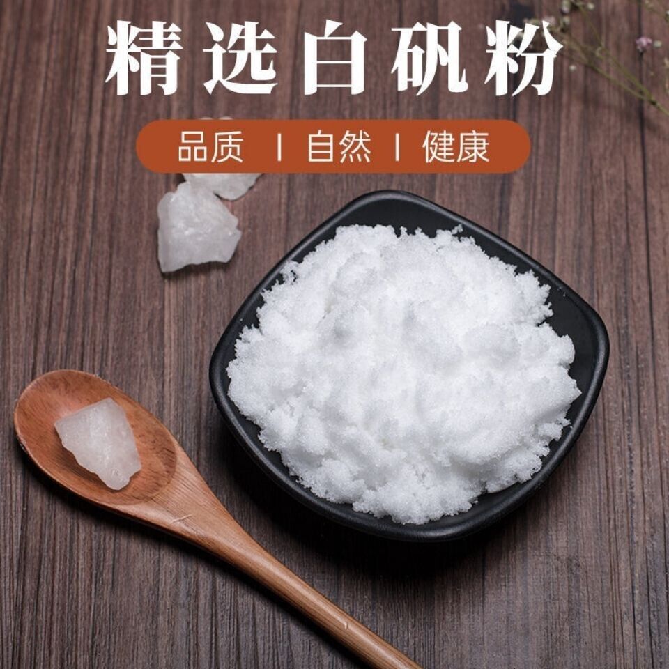 Food Grade Alum Powder Water Purification with Alum Crystals Foot Soak 500 Grams Main image