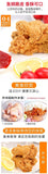 Fried Chicken Coating Powder Crispy Chicken Legs Home Use No Breadcrumbs