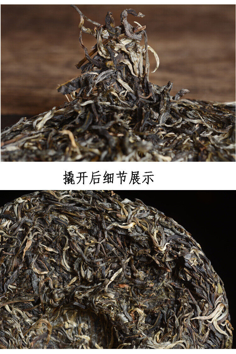 357g Head Spring Tea Yunnan Pu'er Tea Raw Pu'er Tea Cake Yunnan Qizi Cake Tea