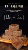 Yunnan Cane Sugar Blocks – Raw Brown Sugar for Tea