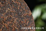 357g Puerh Tea Dry Storage Ripe Tea Menghai Source Flavor Yunnan Cake Ripe Tea