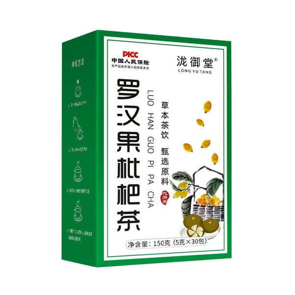 Monk Fruit Chrysanthemum Tea with Honeysuckle Orange Peel Herbal Blend