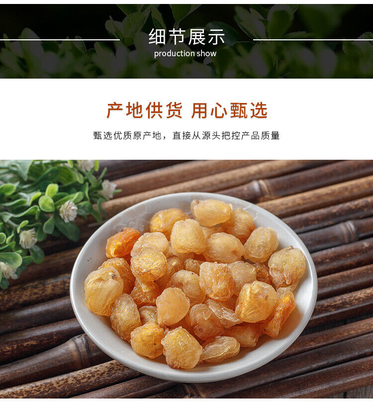 Cinnamon Dried Cinnamon Meat Dried Longan Meat Canned Dried Coreless Longans