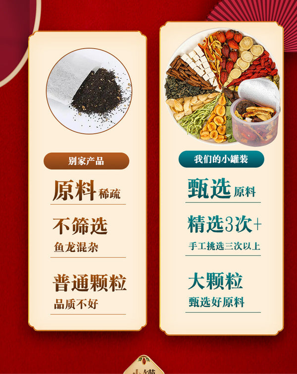 Fat Hai Luo Han Guo Tea Honeysuckle Small Tin Tea Fat Hai Qing Yun Tea