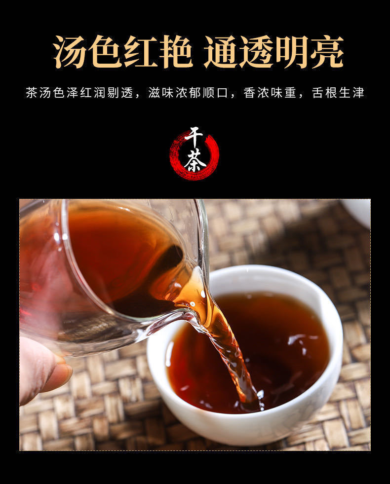 500g Pu'er Tea  68 Menghai Old Tea Brick Ginseng Fragrance Pu'er Tea Brick Tea